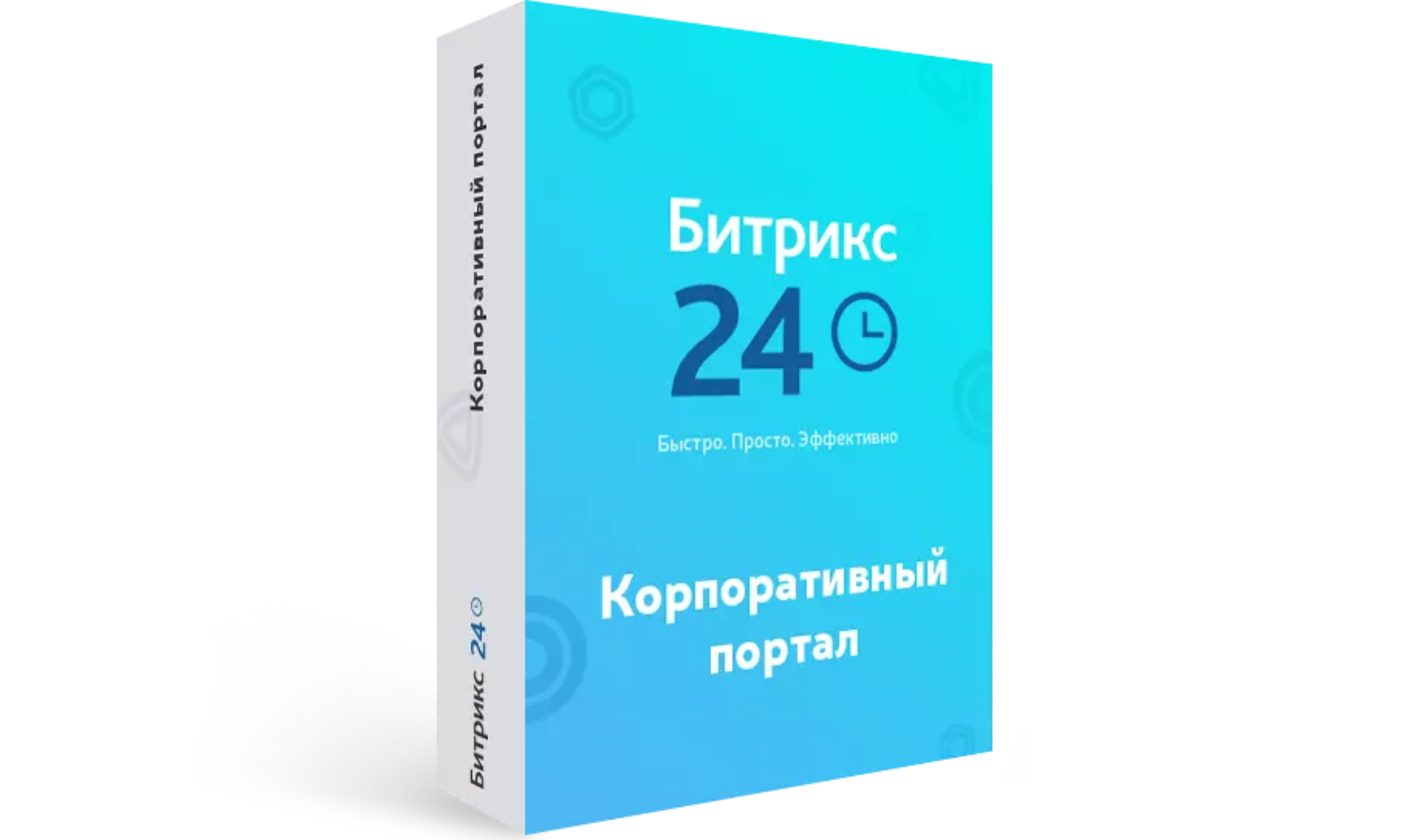 Облачная версия Битрикс24