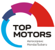 Автосервис Top motors